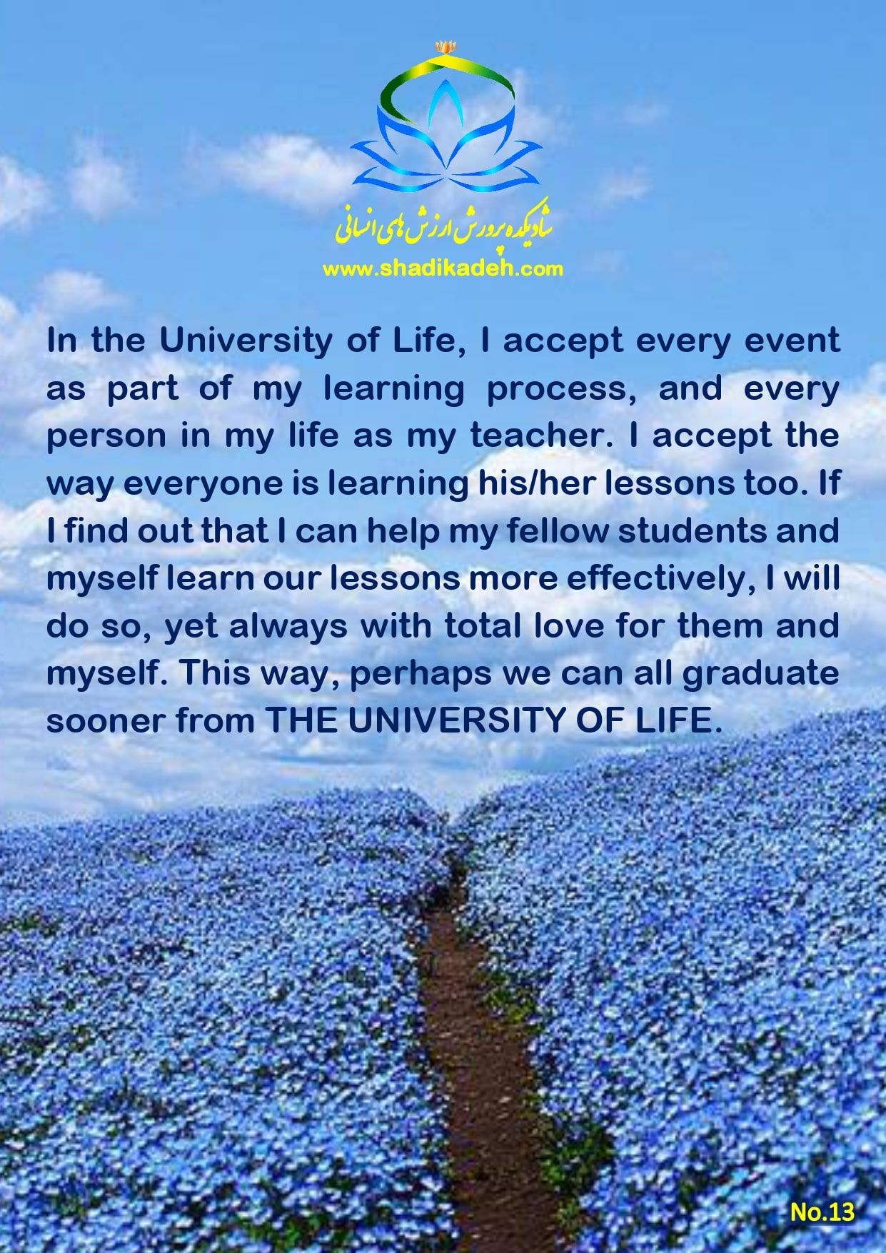 خلاصه - اسلاید 14