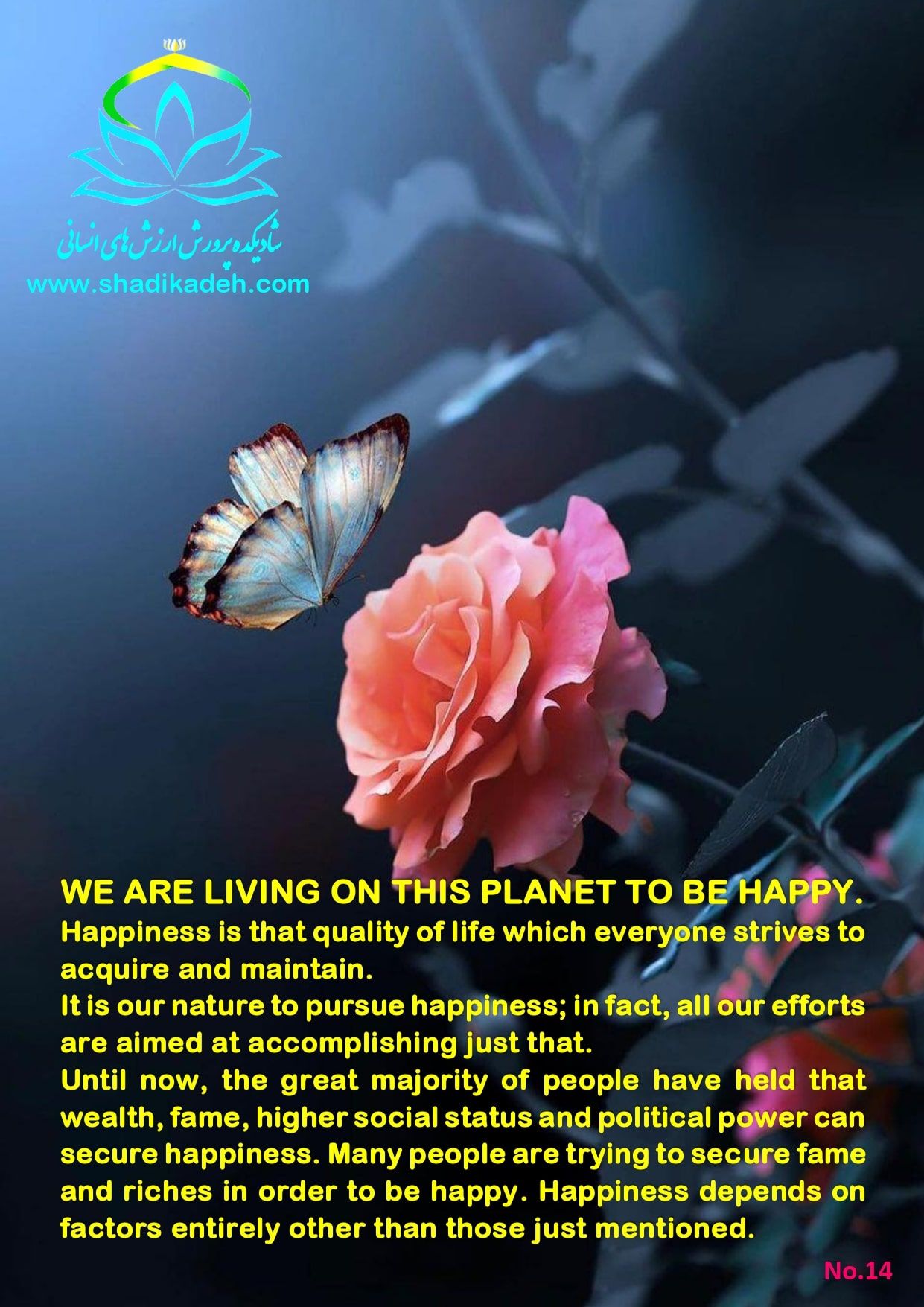 خلاصه - اسلاید 15