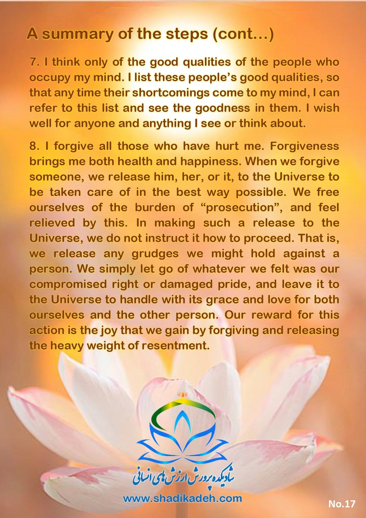 خلاصه - اسلاید 18