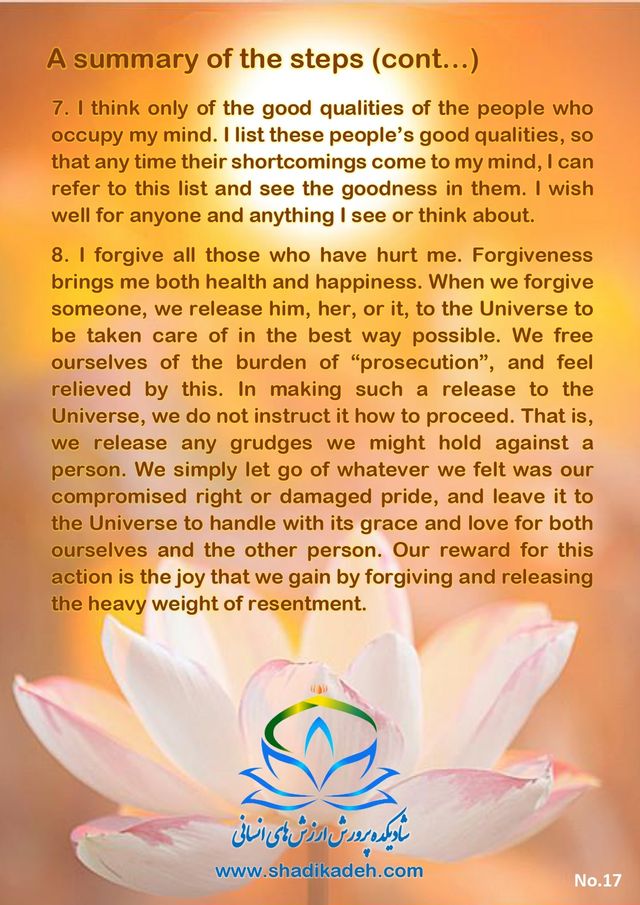 خلاصه - اسلاید 18