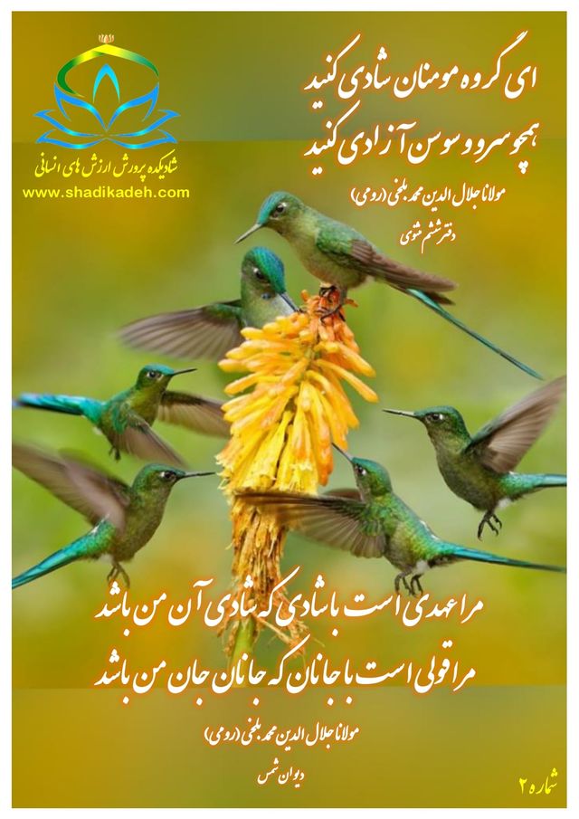 خلاصه - اسلاید 3